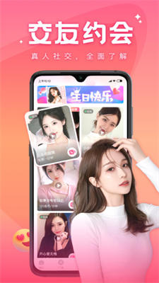 语你