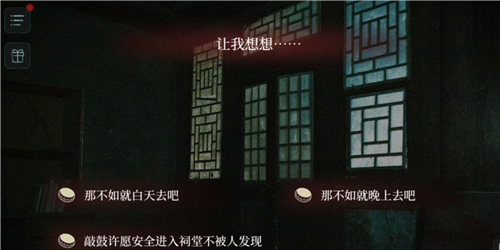 人皮鼓完美黎明结局攻略