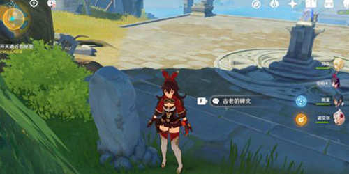 原神天遒谷的秘密怎么完成