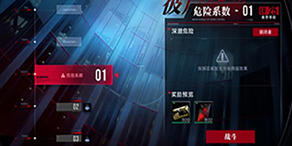 无期迷途迪蒙技能介绍