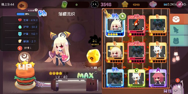 弹力果冻血型哪个好