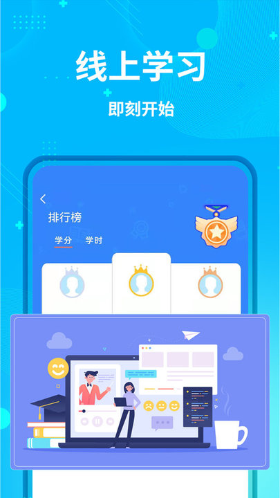艺师资app最新版