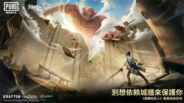 刺激战场