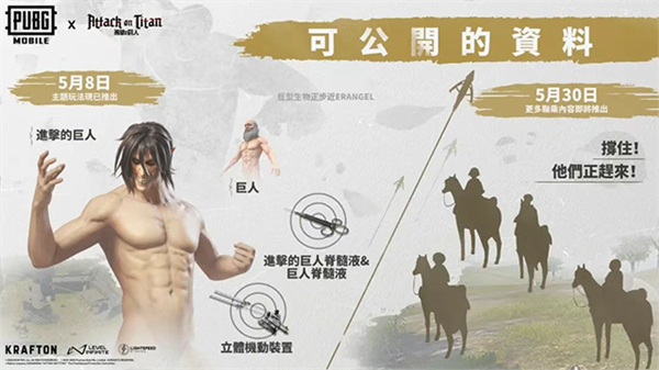 刺激战场