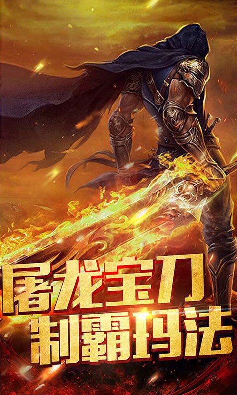 华哥传奇
