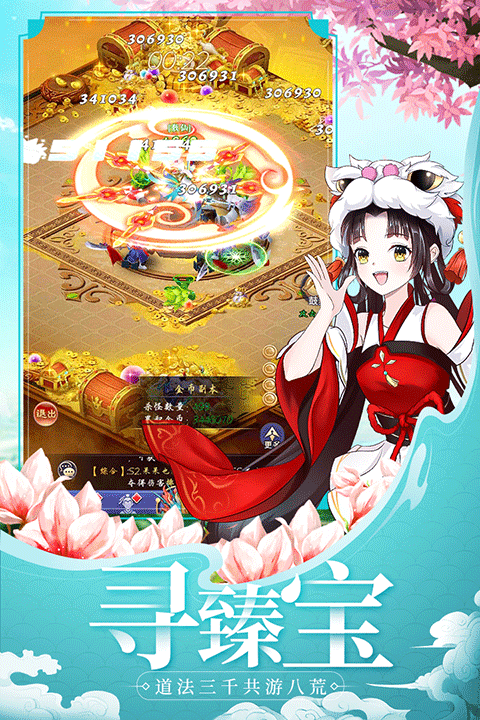 天剑奇缘