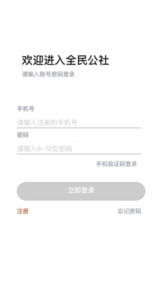 宝宝管家