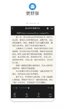 八零电子书