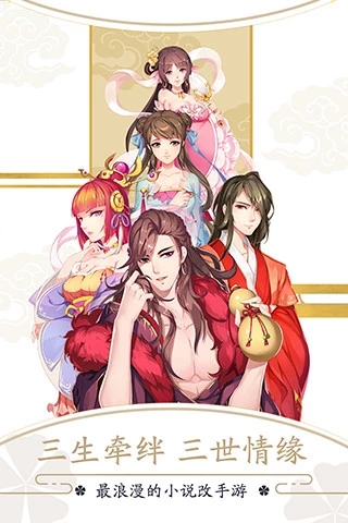 十里桃花手