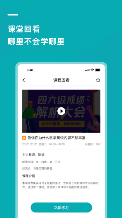 亿云校