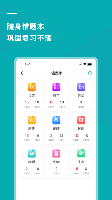 亿云校