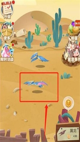 超神小队正版下载2025最新版