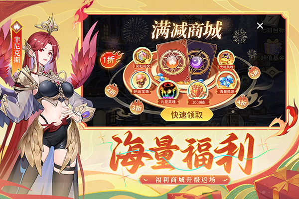 闪烁之光oppo版本下载