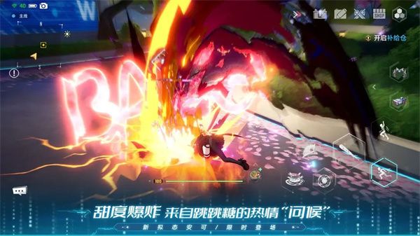 幻塔最新版
