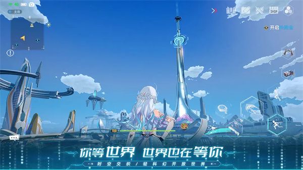 幻塔最新版
