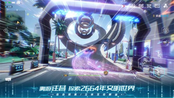 幻塔最新版