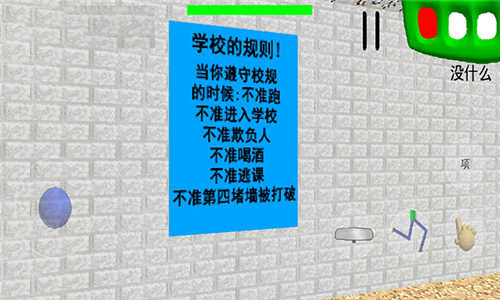巴迪老师教室