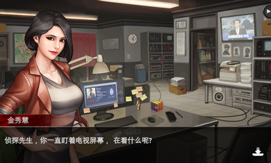 口袋侦探2