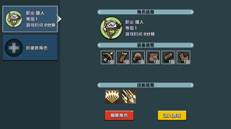 幻之岛