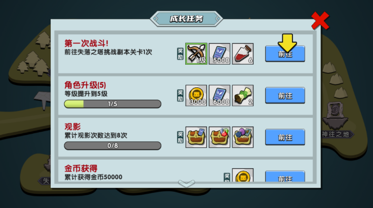 幻之岛