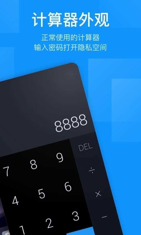 隐藏应用盒子