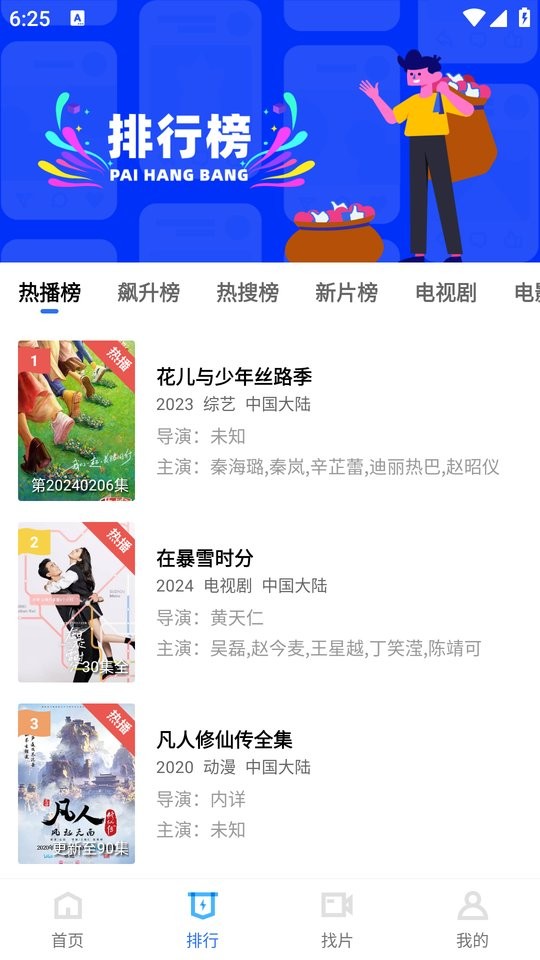 虾皮视频app