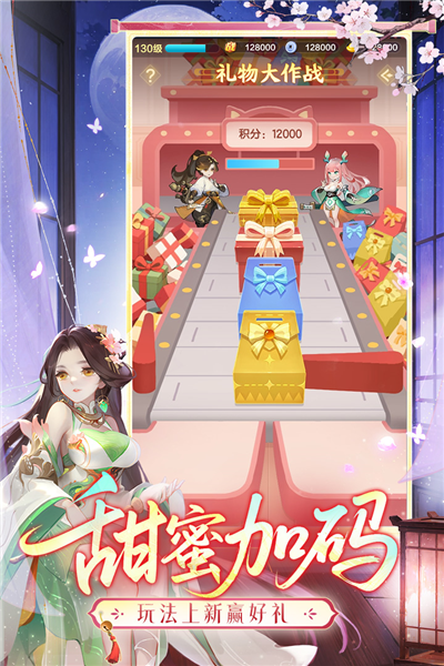 道友请留步