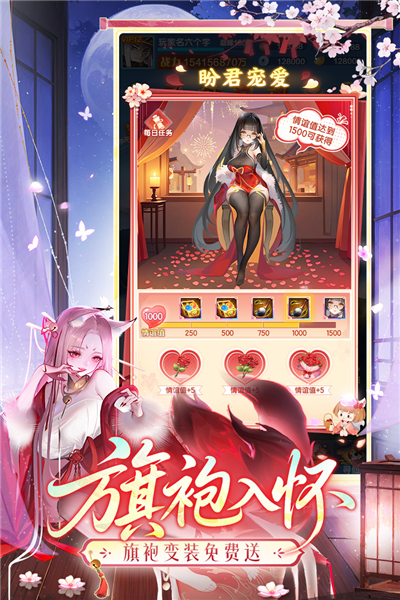 道友请留步