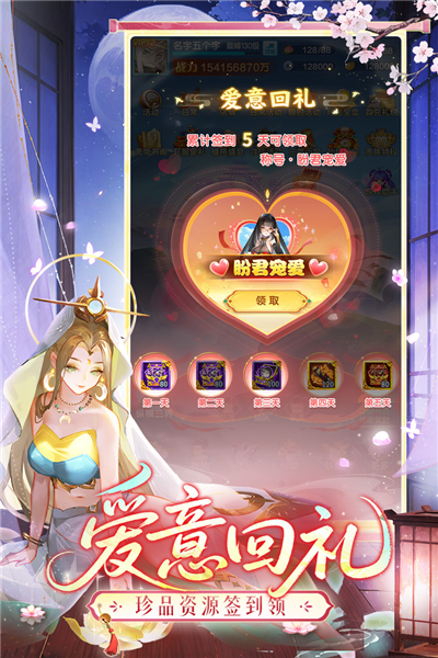 道友请留步