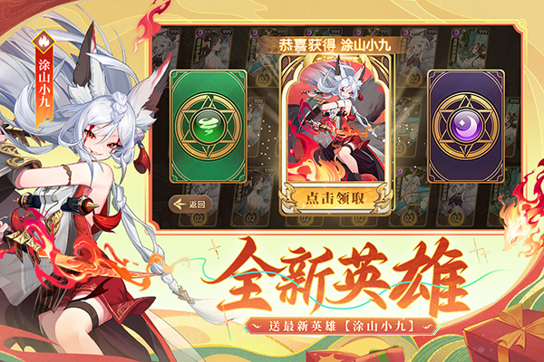 闪烁之光oppo版本下载
