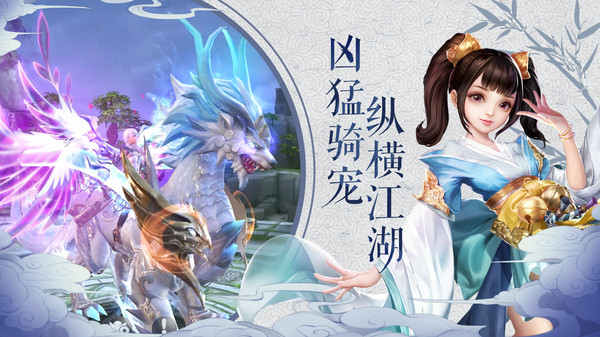 我在江湖之江湖令