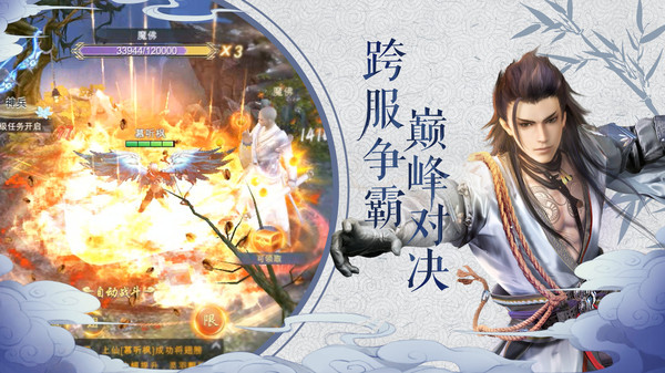 我在江湖之江湖令