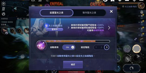 黑色沙漠手游开服攻略一览