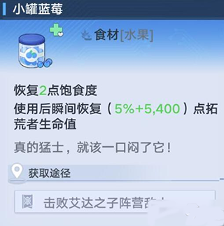 幻塔手游
