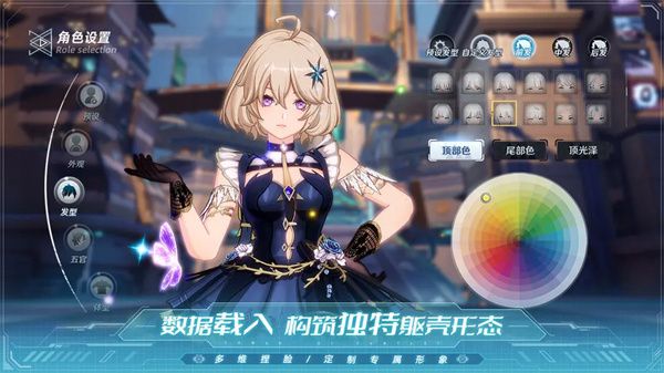 幻塔最新版
