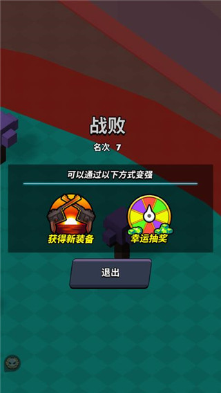 我这一刀下去5