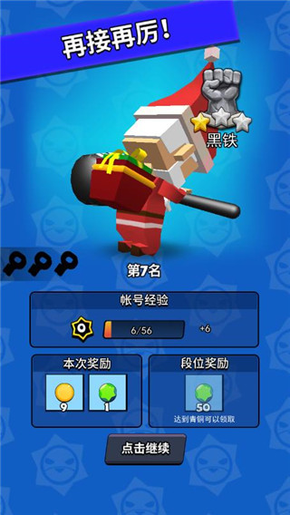 我这一刀下去6
