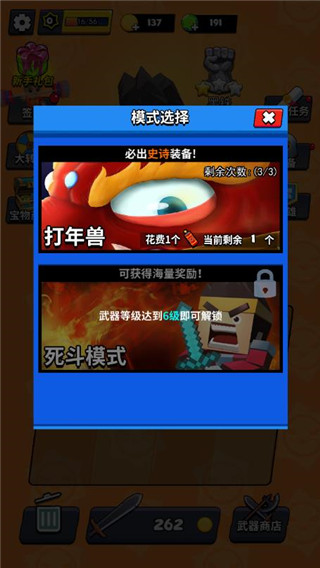我这一刀下去8