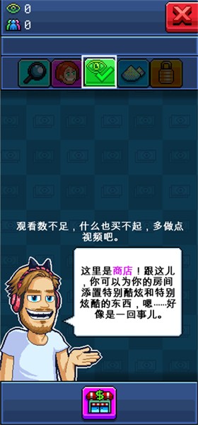 主播模拟器