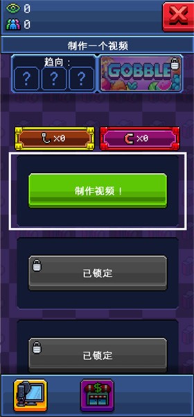 主播模拟器
