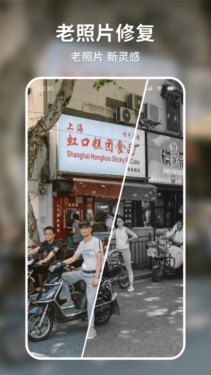 妙图看看最新版
