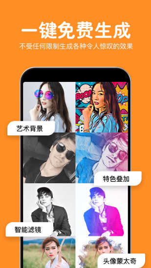 热狗极速修图APP