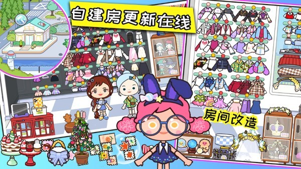 迷你小镇小屋设计