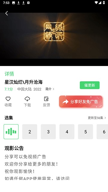 包子视频高清免费观看