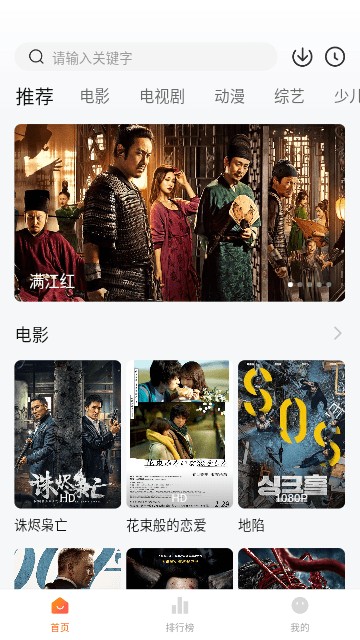 包子视频高清免费观看