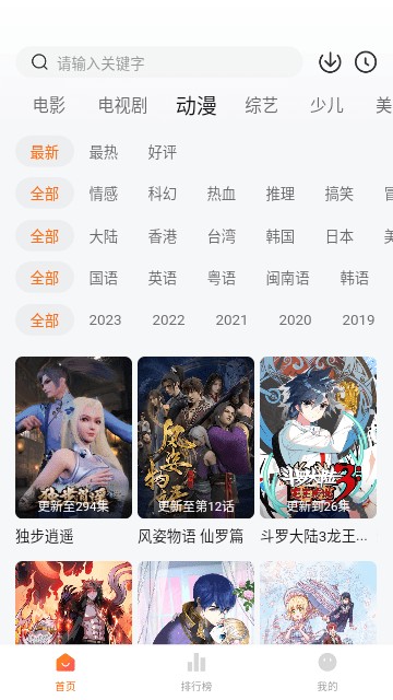 包子视频高清免费观看