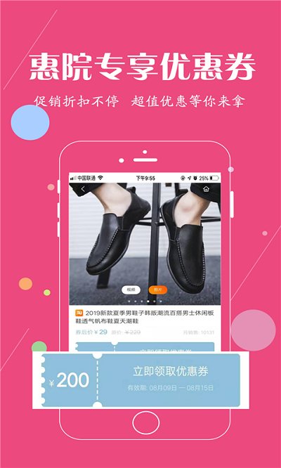 中小学英语单词