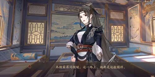 花亦山心之月新手阵容怎么搭配