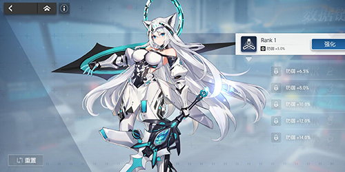 机动战姬聚变怎么升星