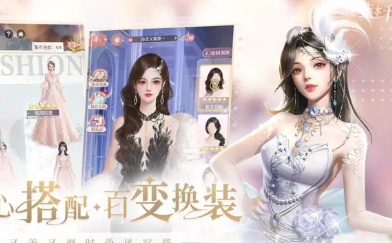 我本千金的家居目标怎么完成